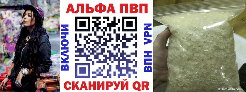 Цена Грязовец МАРИХУАНА АМФЕТАМИН Alpha-PVP Меф мяу мяу COCAIN