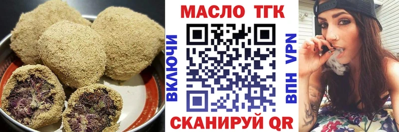 Печенье с ТГК конопля  MEGA ссылки  Грязовец 