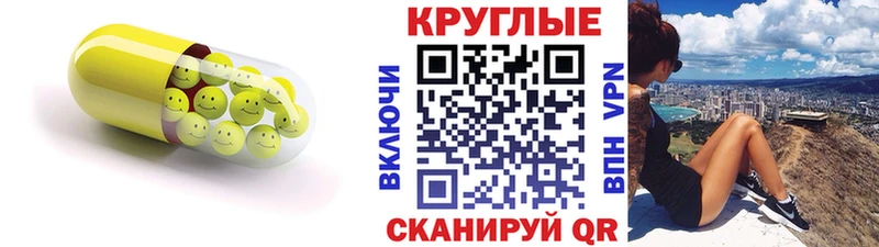 даркнет сайт  Грязовец  ЭКСТАЗИ круглые 