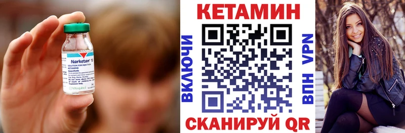Кетамин ketamine  Грязовец 