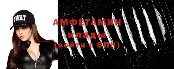 ALPHA PVP Алзамай