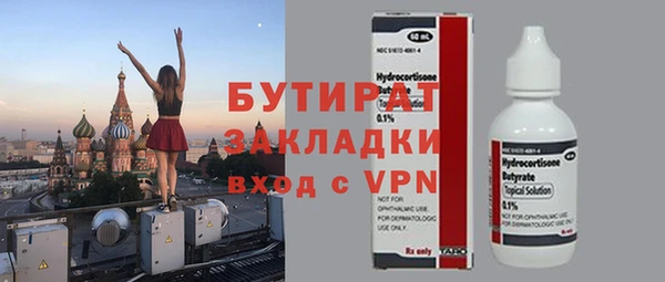 дурь Алексин