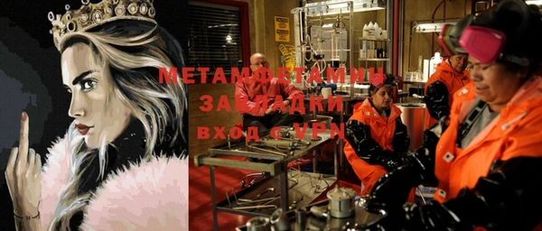 крисы Карабаш