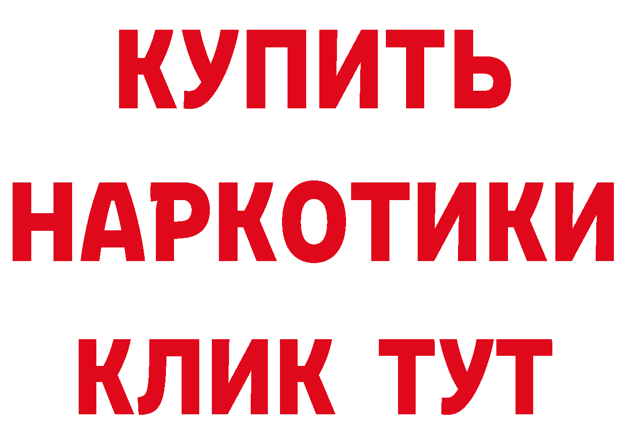 Альфа ПВП СК КРИС вход даркнет блэк спрут Грязовец