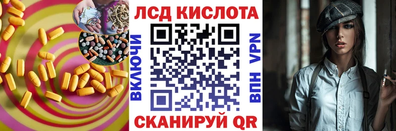 Лсд 25 экстази кислота  где найти наркотики  мориарти какой сайт  Грязовец 