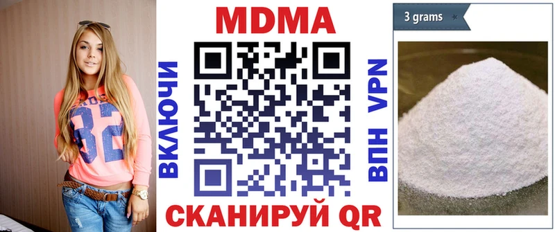 omg зеркало  Грязовец  MDMA crystal  купить  