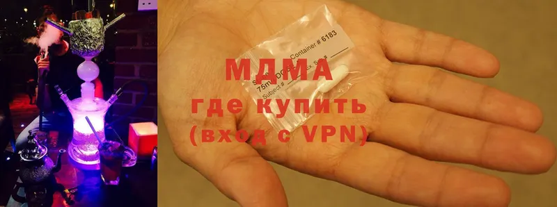 MDMA VHQ  гидра зеркало  Грязовец 