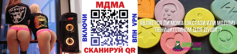 МДМА Molly Грязовец