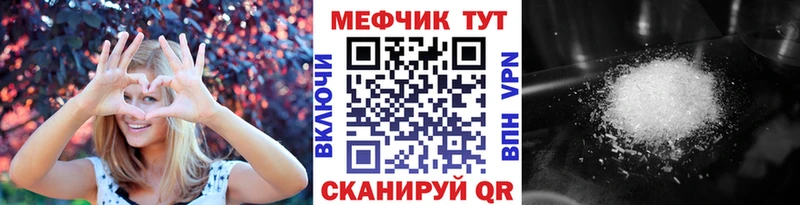 кракен маркетплейс  Грязовец  МЯУ-МЯУ мука 