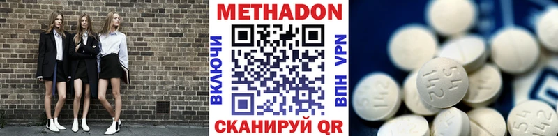 KRAKEN зеркало  Грязовец  Метадон мёд  сколько стоит 