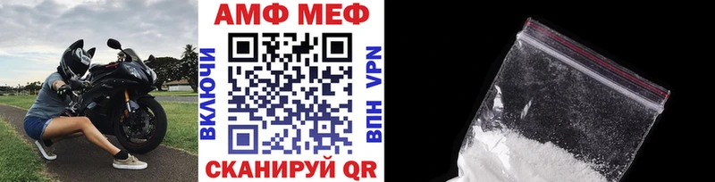 МЕТАМФЕТАМИН пудра  как найти наркотики  Грязовец 