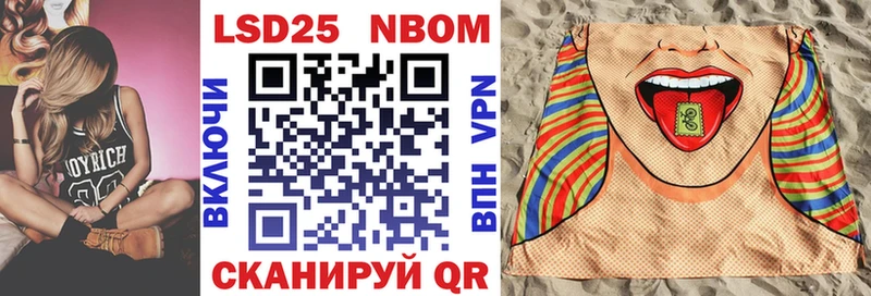 mega зеркало Грязовец Марки NBOMe 1500мкг что такое наркотик