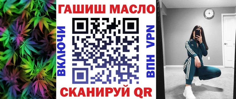 хочу наркоту  kraken ССЫЛКА  Дистиллят ТГК жижа  Грязовец 