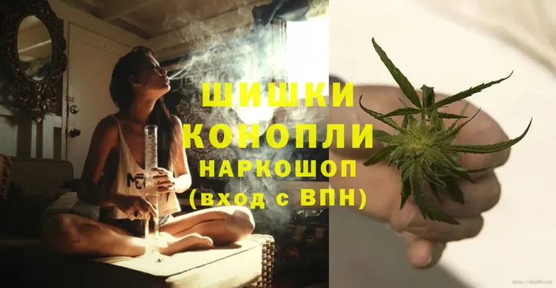 Бошки марихуана White Widow  купить  цена  Грязовец 